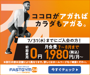 fastgym